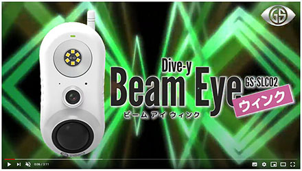 Dive-y Beam Eye GS-SLCO2