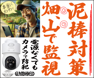 日本農業新聞広告賞1